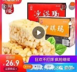 你吃的沙琪玛或被粪便污染,多款不合格食品被曝光