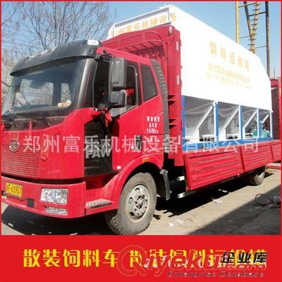 供应富乐牌饲料散装车罐 15吨散装饲料车-郑州富乐机械设备提供供应富乐牌饲料散装车罐 15吨散装饲料车的相关介绍、产品、服务、图片、价格郑州富乐机械设备、饲料加工机械;养殖设备;有机肥设备;畜禽粪便处理设备;干粉砂浆设备;自动喂料系统;TMR全日粮喂料车;母猪产床;牛场自动喂料系统;锤式粉碎机;环模颗粒机;饲草搅拌机;铡草机;真石漆搅拌机;揉搓机;猪粪处理机;母猪限位栏;仔猪保育栏;散装饲料运输车;猪场自动供料系统